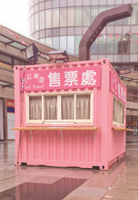 Load image into Gallery viewer, Views of Taiwan Pink Land Art Print
